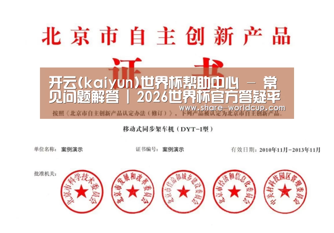 荣誉证书三(图1)
