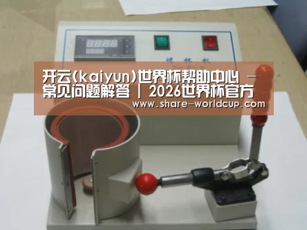 产品名称八(图1) 产品名称八(图1)