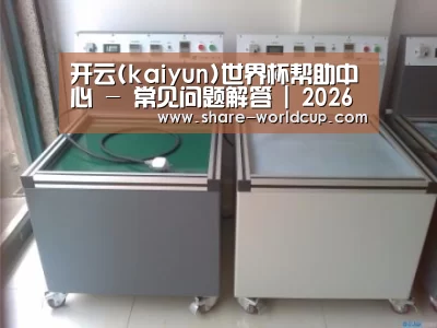 产品名称一