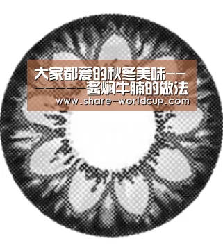 大家都爱的秋冬美味-------酱焖牛腩的做法_2026年开云世界杯(图1) 2026年世界杯举办时间