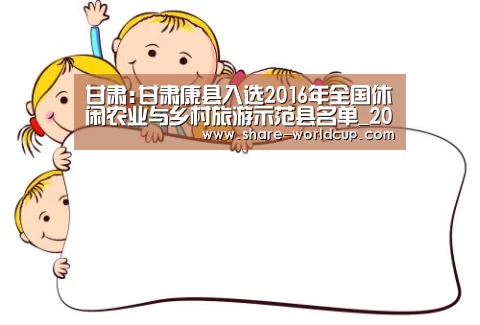 2026年世界杯举办时间